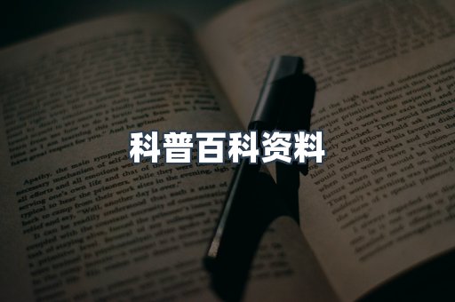 EPUB电子书