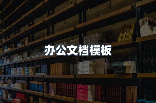 日文电子书系列